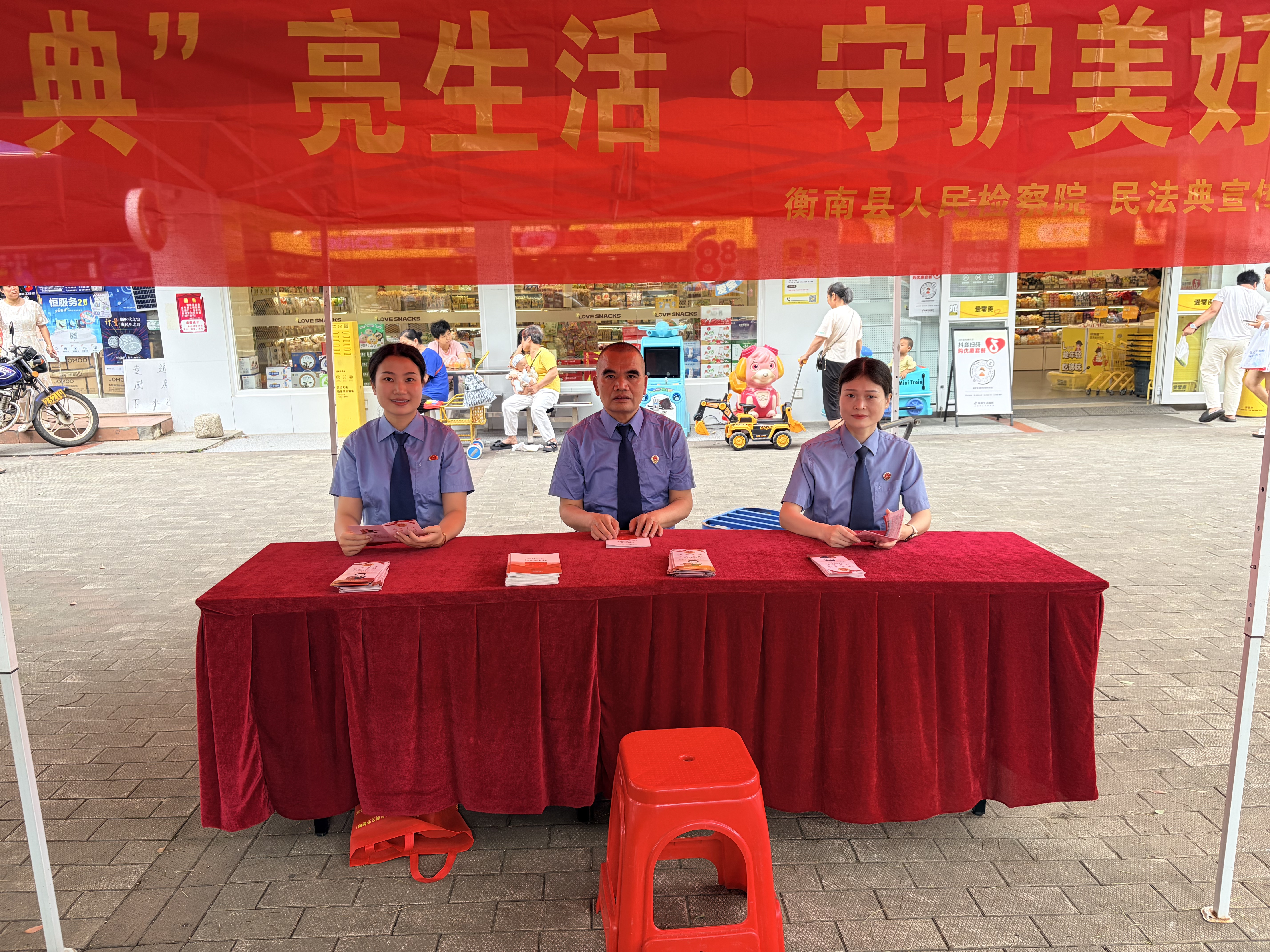 “典”亮生活  守护美好 ——民法典宣传走进黎托市场